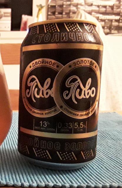 Dvoynoe Zolotoe / Двойное Золотое 5.5%, Ochakovo / Очаково, Russia