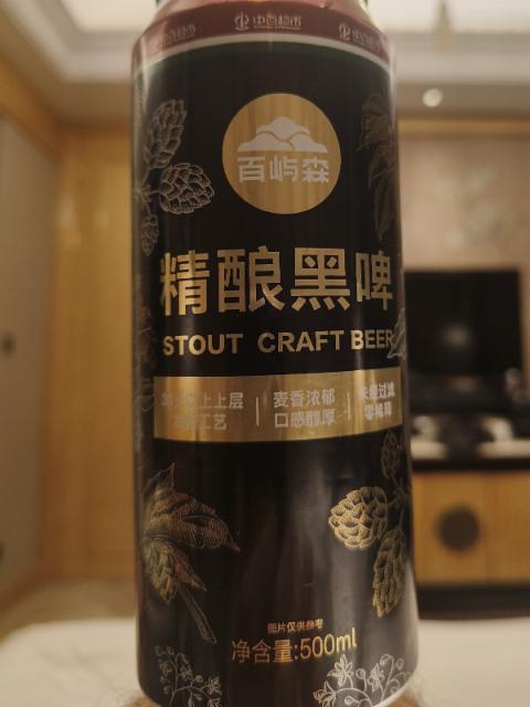 stout craft beer, Hubei ale beer