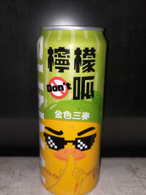 Sumai 4.0%, Taihu Brewing Co / 臺虎, Taiwan