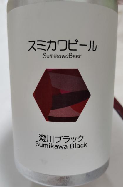 SUMIKAWA BLACK, SUMIKAWA BEER
