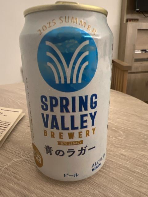 Summer lager 2025 5.5%, Kirin Brewery Company, Japan