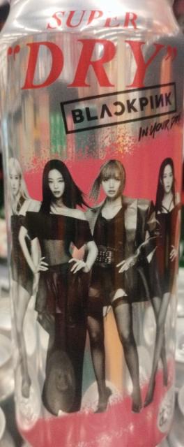 Asahi Super Dry, Asahi Breweries