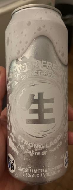 Super fresh raw draft beer 5.5%, Wibrevery co, South Korea