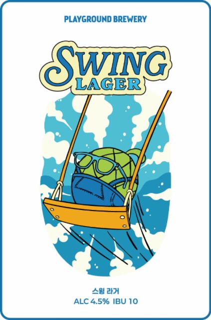 Swing Lager, Playground Brewery
