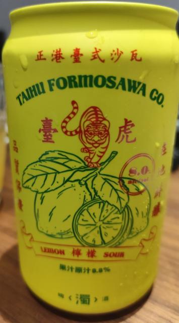 Lemon Sour 8.0%, Taihu Brewing Co / 臺虎, Taiwan