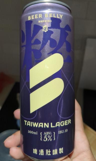taiwan larger 5.0%, Beer Belly Brewing, Taiwan