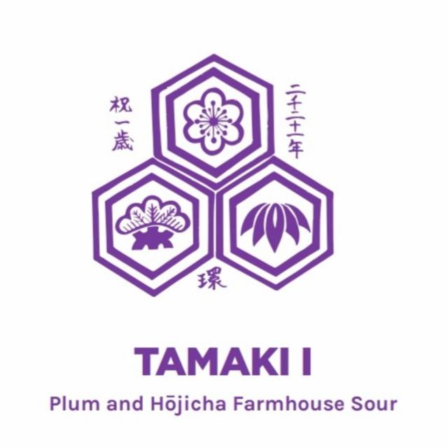 Tamaki I 7.0%, Pomona Island Brew Co, England