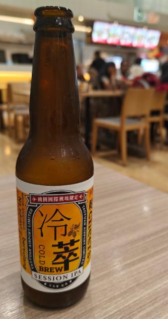 Taoyuan Airport Limited Session IPA 4.8%, Fifty Fifth Street Brewing Company, United States