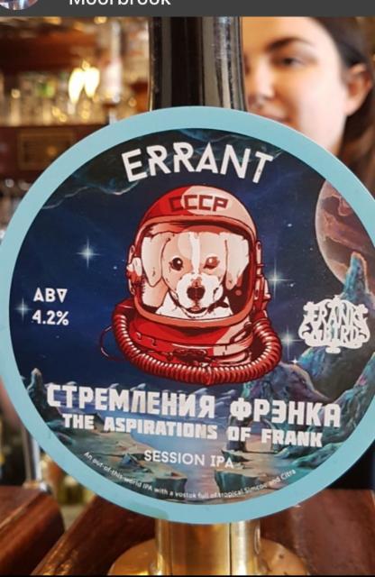 The Aspirations Of Frank 4.2%, Errant Brewery, England