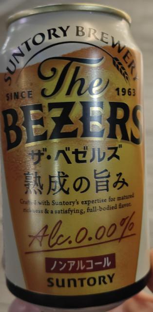 The Bezers 0.0%, Suntory Liquors Limited, Japan