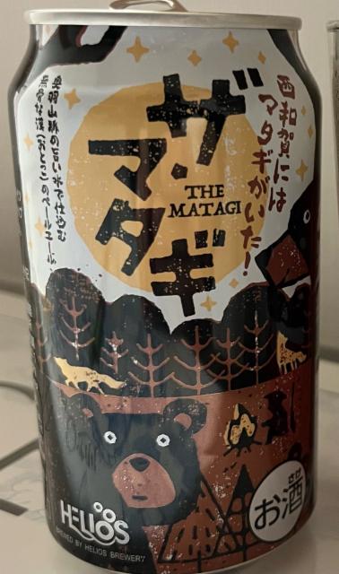 The MATAGI 5.0%, Helios Craft Beer, Japan