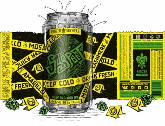 The Suspect 6.7%, Panzer Brewery, Russia