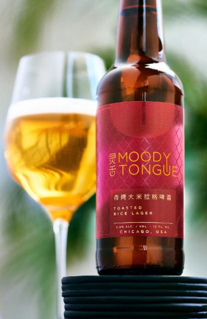 Toasted Rice Lager 5.1%, Moody Tongue Brewing Company, United States