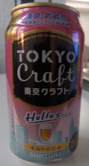 Tokyo Craft Helles 5.5%, Suntory Liquors Limited, Japan