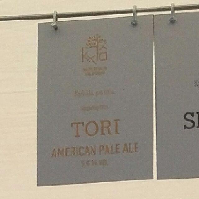 Tori 5.6%, Mathildedalin Kyläpanimo, Finland