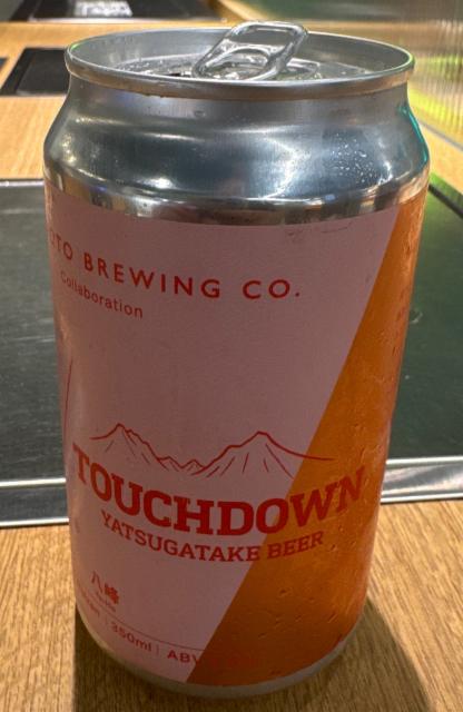 Touchdown 5.5%, Kyoto Brewing Company, Japan