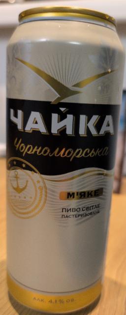 Tsaika Tsornomorska, Radomyshl / Радомишль