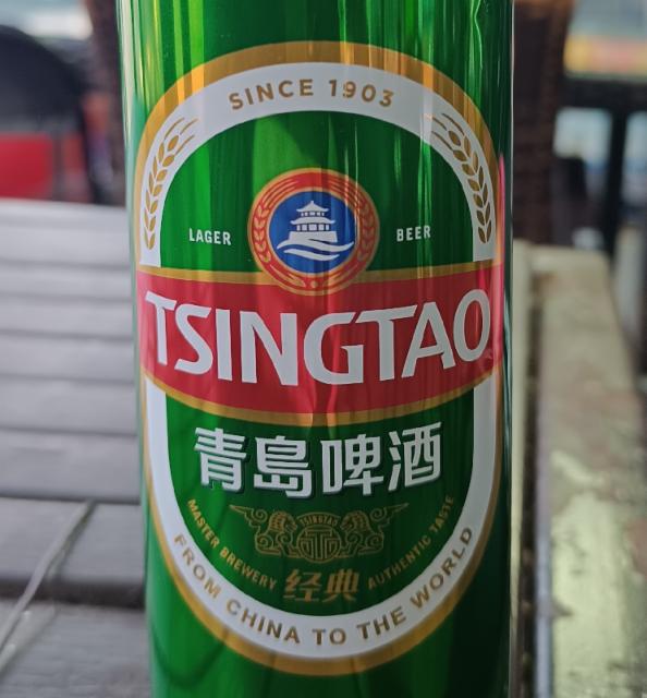 Tsingtao 10°P 4.0%, Tsingtao Brewery (Tsingtao) / 青岛啤酒, China