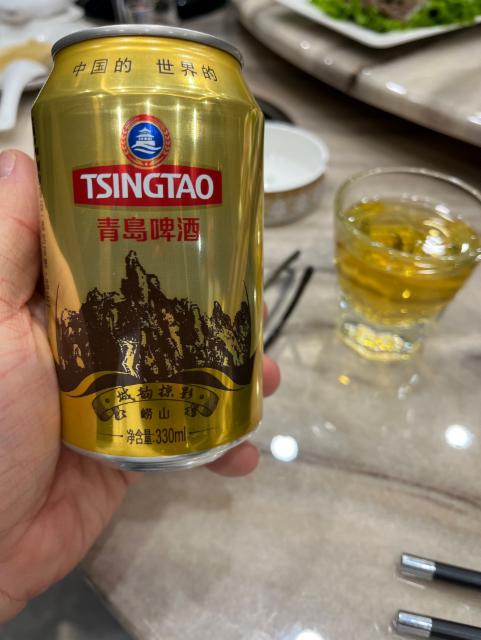 Tsingtao Gold 4.3%, Tsingtao Brewery (Tsingtao) / 青岛啤酒, China