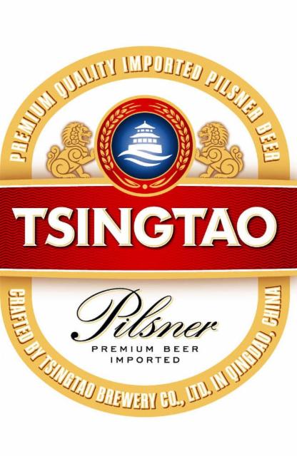 Tsingtao Pilsner 4.5%, Tsingtao Brewery (Tsingtao) / 青岛啤酒, China