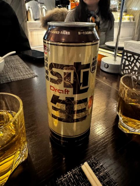 Tsingtao ST Draft 2.8%, Tsingtao Brewery (Tsingtao) / 青岛啤酒, China