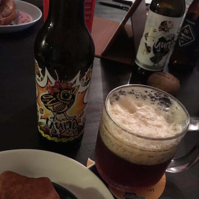 Tsypa 220 / Ципа 220 9.2%, Tsypa / Ципа, Ukraine