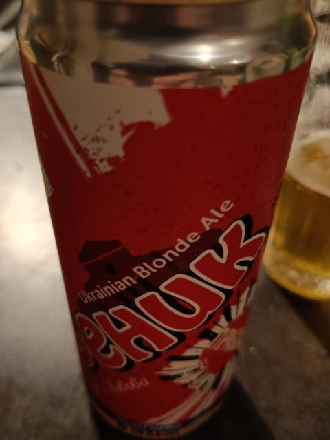 Зеник / Zenyk, Pravda Beer Theatre / Театр Пива Правда