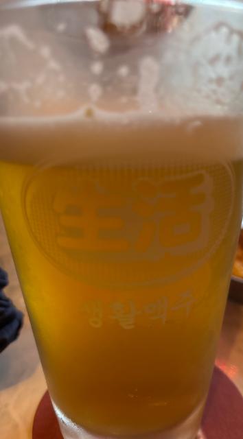 Ultra Fresh Beer, Daily Brewing