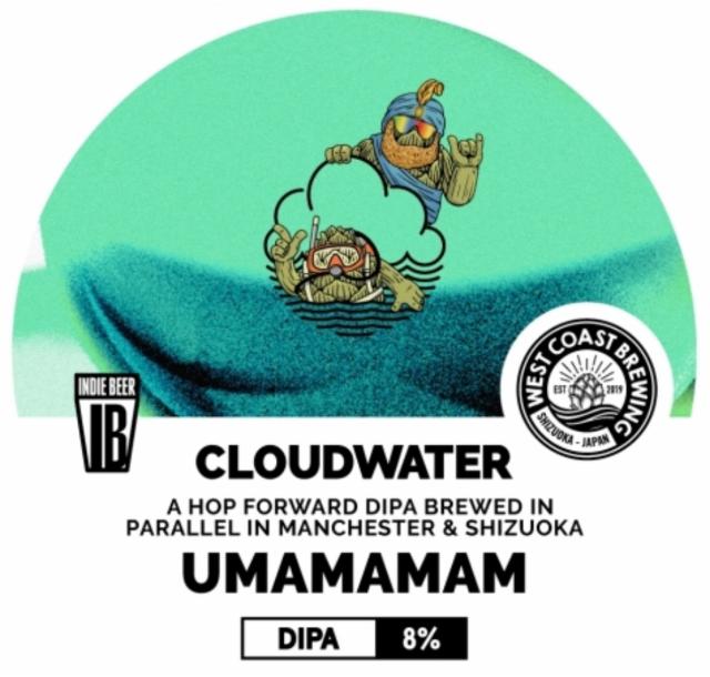 Umamamam 8.0%, Cloudwater Brew Co., England