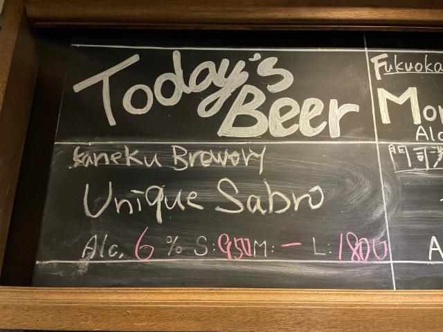 Unique Sabro 6.0%, Kaneku Jyozo, Japan