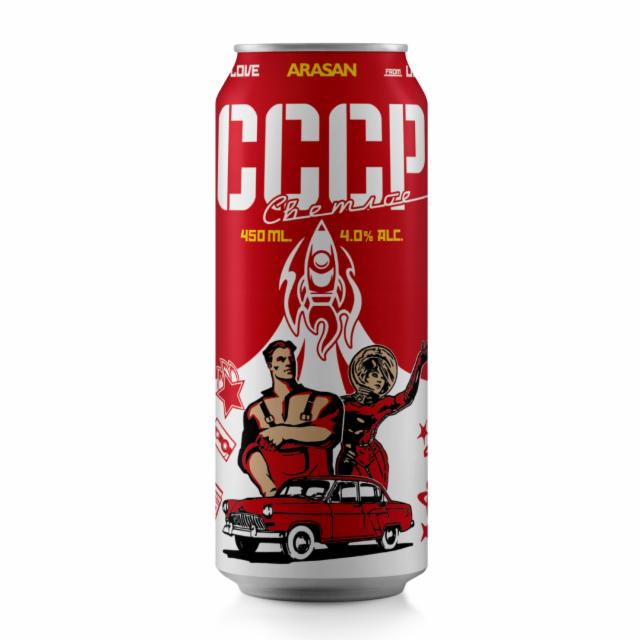 USSR Svetloe / СССР Светлое 4.0%, Arasan / Арасан, Kazakhstan