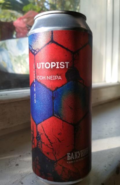 Utopist 7.2%, Bakunin Brewery / Бакунин, Russia
