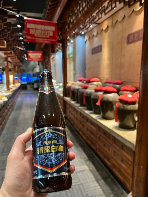 V10 9.8%, Beijing Yanjing Brewery Co / 北京燕京, China