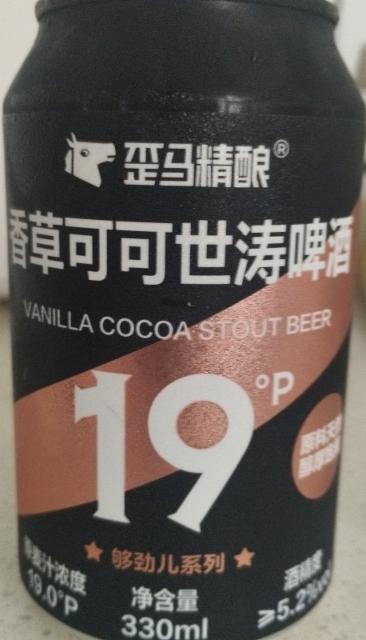 Vanilla Cocoa Stout Beer 5.2%, Waima / 歪馬精釀, China