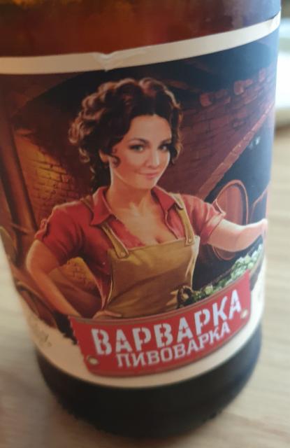 Varvarka Pivovarka / Варвака Пивоварка 4.6%, Baltika Brewery / Пивоваренная компания Балтика, Russia