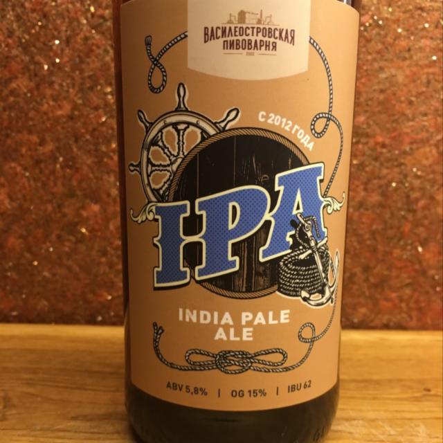 Vasileostrovskaya IPA 5.8%, Vasileostrovskaya Brewery / Василеостровская Пивоварня, Russia
