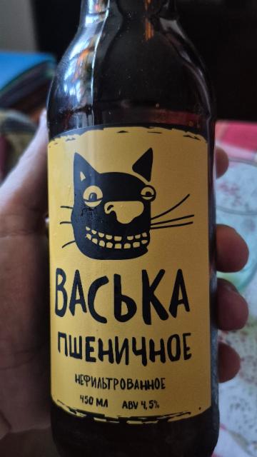 Vaska pshenichnoe, Vasileostrovskaya Brewery / Василеостровская Пивоварня
