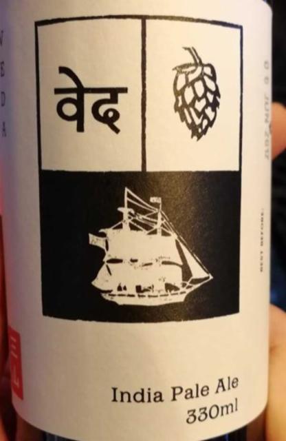 Veda: Azacca 6.4%, Three Hills Brewing, England