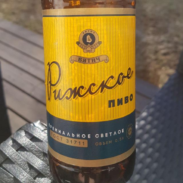 Rizhskoe / Рижское 4.9%, Zavod Trehsosensky / Завод Трехсосенский, Russia