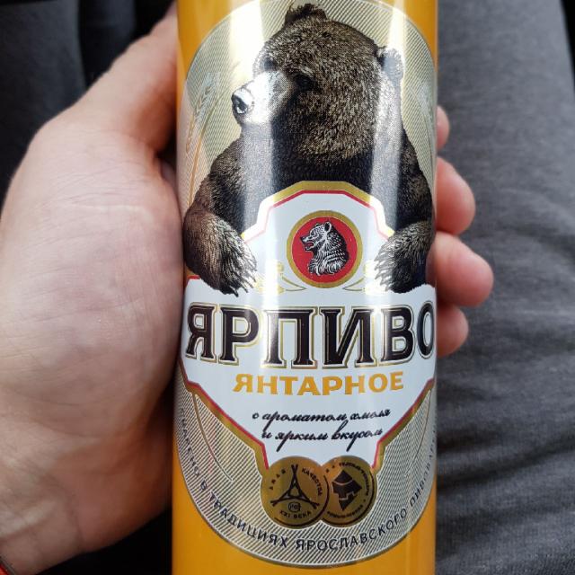 Yarpivo Yantarnoe / Ярпиво Янтарное 4.7%, Baltika Brewery / Пивоваренная компания Балтика, Russia