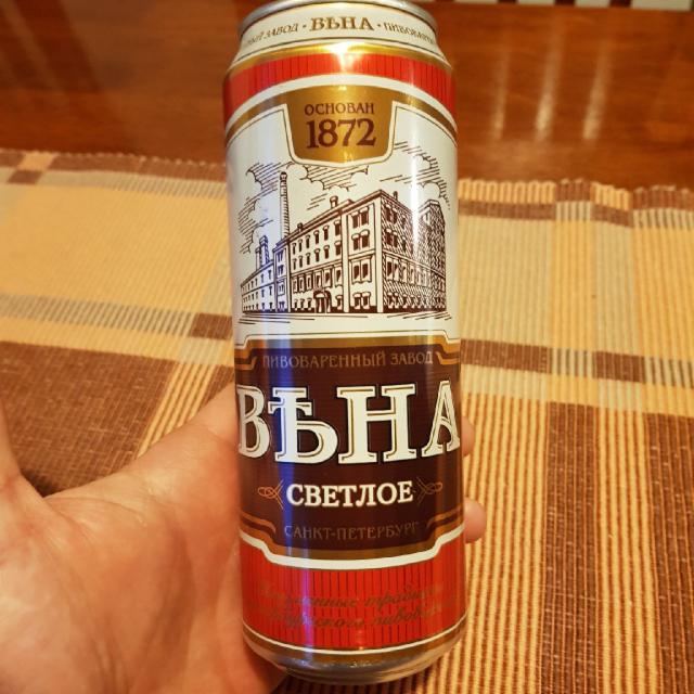 Vena Svetloe / Вѣна Светлое 4.6%, Baltika Brewery / Пивоваренная компания Балтика, Russia