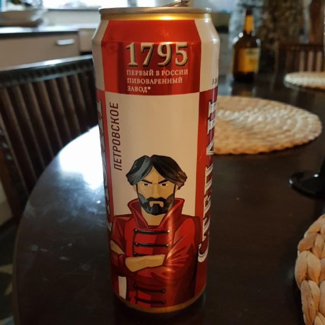Stepan Razin Petrovskoe / Степан Разин Петровсkoe 4.7%, Bochkarevsky Pivovarenny Zavod / Бочкаревский Пивоваренный Завод, Russia