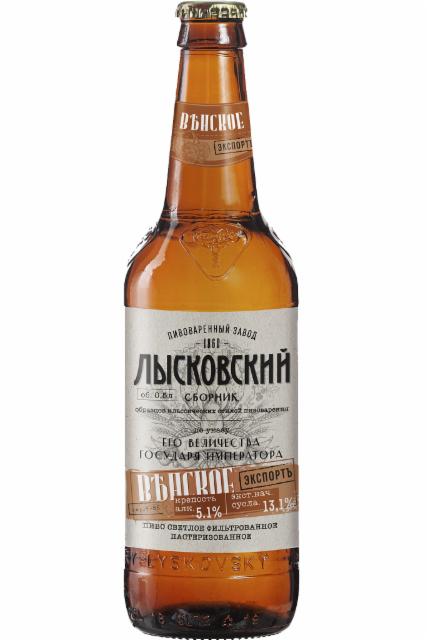 Venskoe Export / Венское Экспорт 5.1%, Pivovarenny Zavod Lyskovsky / Пивоваренный Завод Лысковский, Russia
