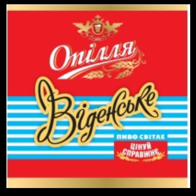 Videnske / Віденське 4.1%, Opillia / Опілля, Ukraine