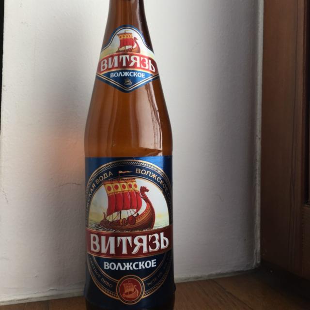 Vityaz Volzhskoe / Витязь Волжское 4.5%, Zavod Trehsosensky / Завод Трехсосенский, Russia