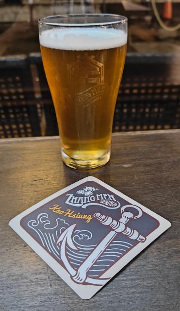 Walk On Hop American Lager 5.1%, Zhang Men, Taiwan