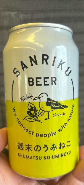 週末のうみねこ/weekend sea lion, Sanriku brewery