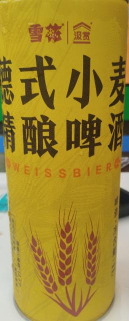 Xuěhuā Jí Shǎng Dé Shì Xiǎomài Jīng Niàng Pí Sǎ / 雪花汲赏德式小麦精酿啤洒 Weissbier 4.9%, China Resources Snow Breweries (CRB) (SABMiller) / 雪花啤酒, China