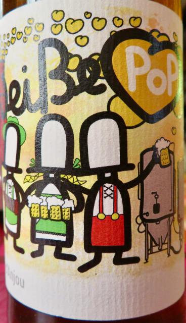 Weisse Pop 3.5%, Les Allumettes, France