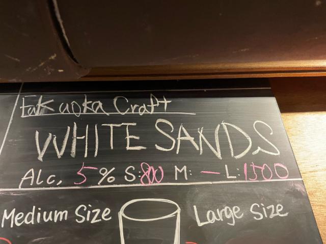 White Sands 5.0%, Fukuoka Craft Brewing, Japan